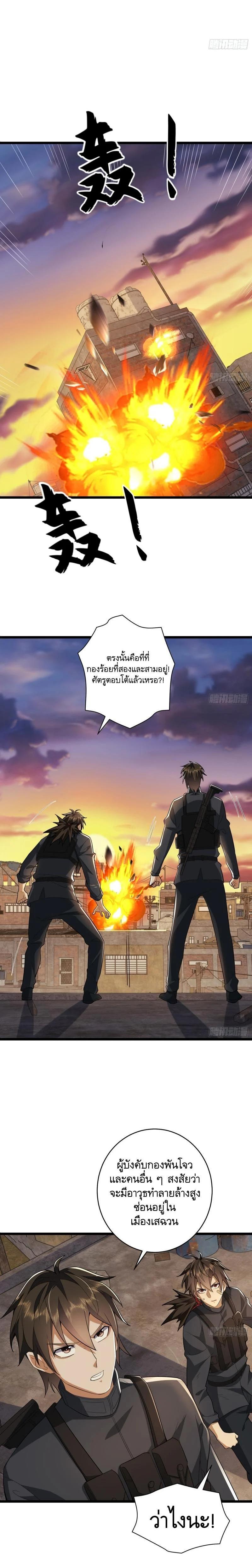 Manga-lc-com อ่านมังงะ อ่านการ์ตูน ออนไลน์ ฟรี The First Order ตอนที่ 1 2 3 4 5 6 7 8 9 10 11 12 13 14 ฟรี ไม่มีโฆษณา Manga-lc - อ่าน มังงะ อ่าน การ์ตูน ออนไลน์ อ่านมังงะ ฟรี