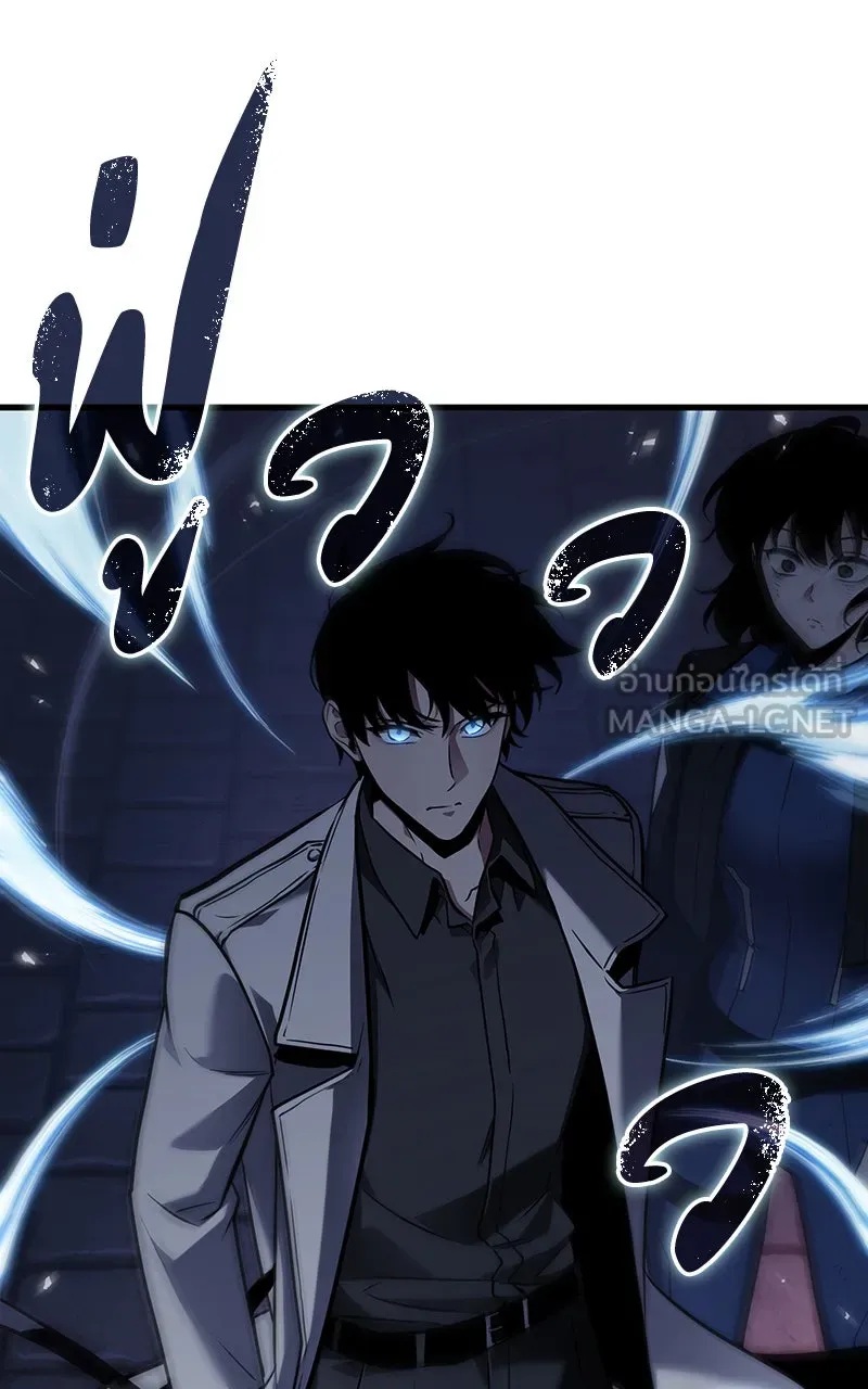 Omniscient Reader อ่านชะตาวันสิ้นโลก ตอนที่ 30 ปราสาทมืด (5) รูปที่ 24