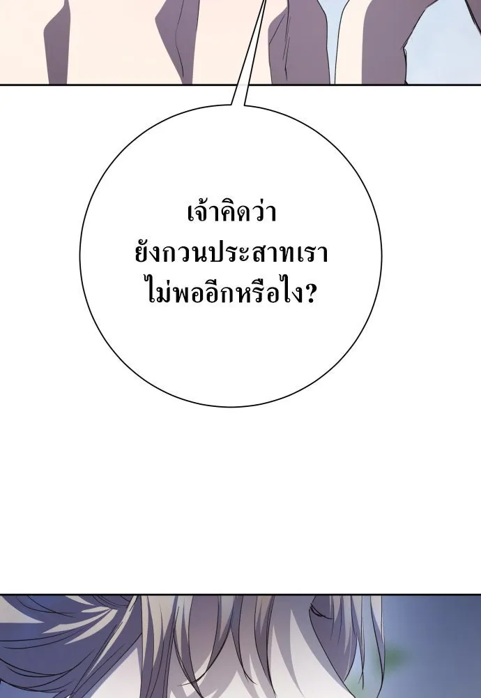 ชิงชีวิตพลิกลิขิตชะตา ตอนที่ 179. prologue(2) รูปที่ 136