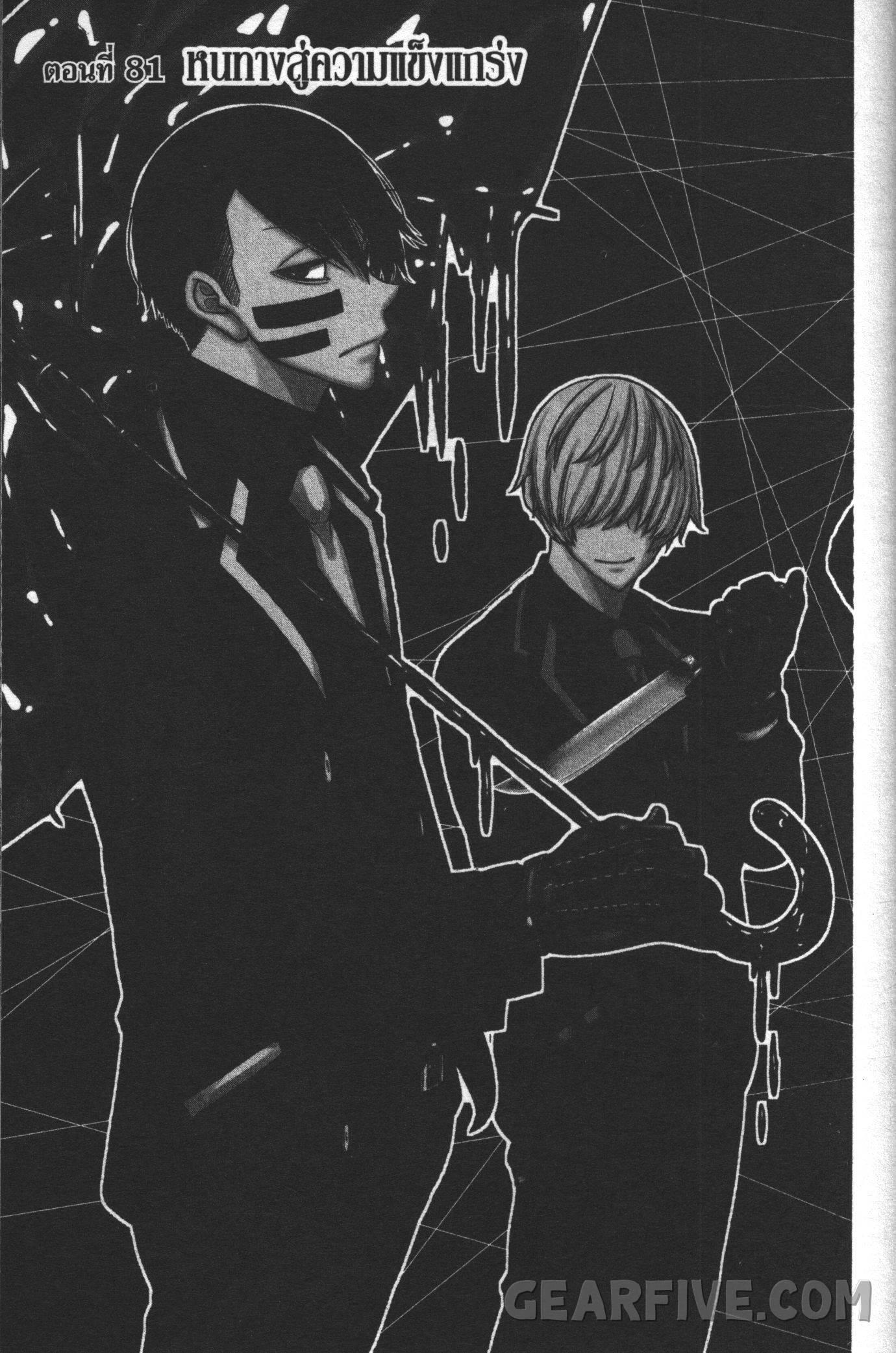 Manga-lc-com อ่านมังงะ อ่านการ์ตูน ออนไลน์ ฟรี Tougen Anki สงครามเลือดอสูร ตอนที่ 1 2 3 4 5 6 7 8 9 10 11 12 13 14 ฟรี ไม่มีโฆษณา Manga-lc - อ่าน มังงะ อ่าน การ์ตูน ออนไลน์ อ่านมังงะ ฟรี