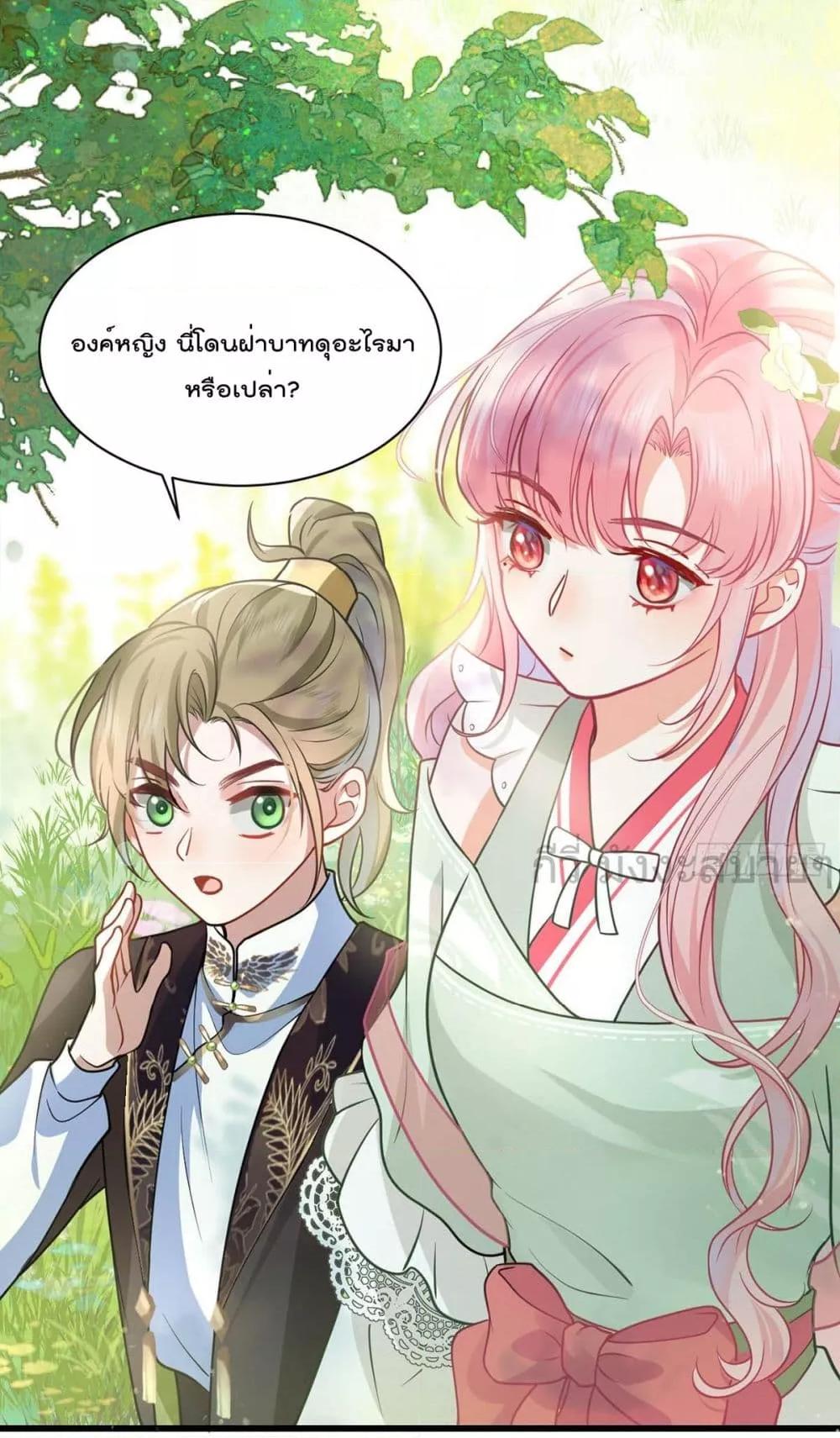 Manga-lc-com อ่านมังงะ อ่านการ์ตูน ออนไลน์ ฟรี YouAreMyPrin ตอนที่ 1 2 3 4 5 6 7 8 9 10 11 12 13 14 ฟรี ไม่มีโฆษณา Manga-lc - อ่าน มังงะ อ่าน การ์ตูน ออนไลน์ อ่านมังงะ ฟรี