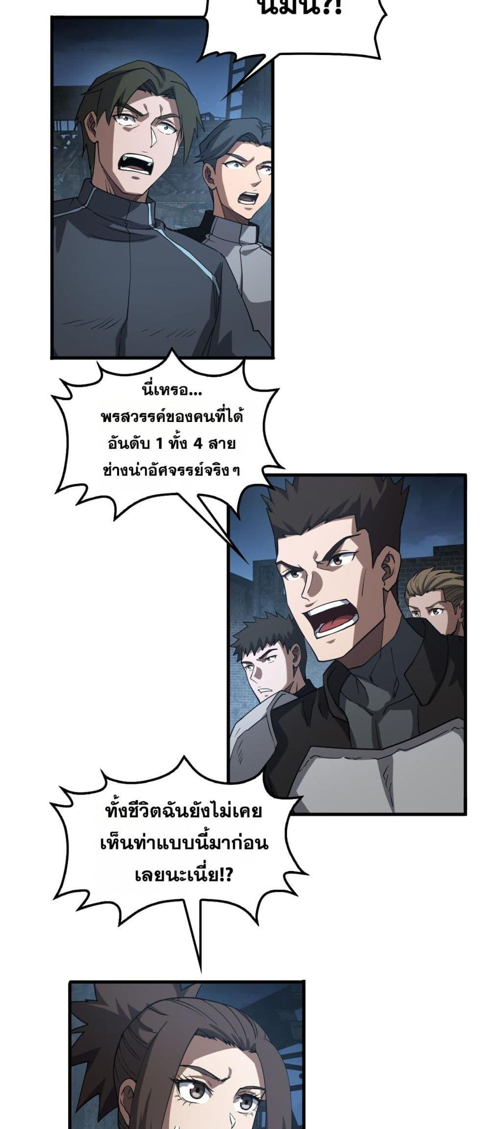 Manga-lc-com อ่านมังงะ อ่านการ์ตูน ออนไลน์ ฟรี DoomsdaySword ตอนที่ 1 2 3 4 5 6 7 8 9 10 11 12 13 14 ฟรี ไม่มีโฆษณา Manga-lc - อ่าน มังงะ อ่าน การ์ตูน ออนไลน์ อ่านมังงะ ฟรี