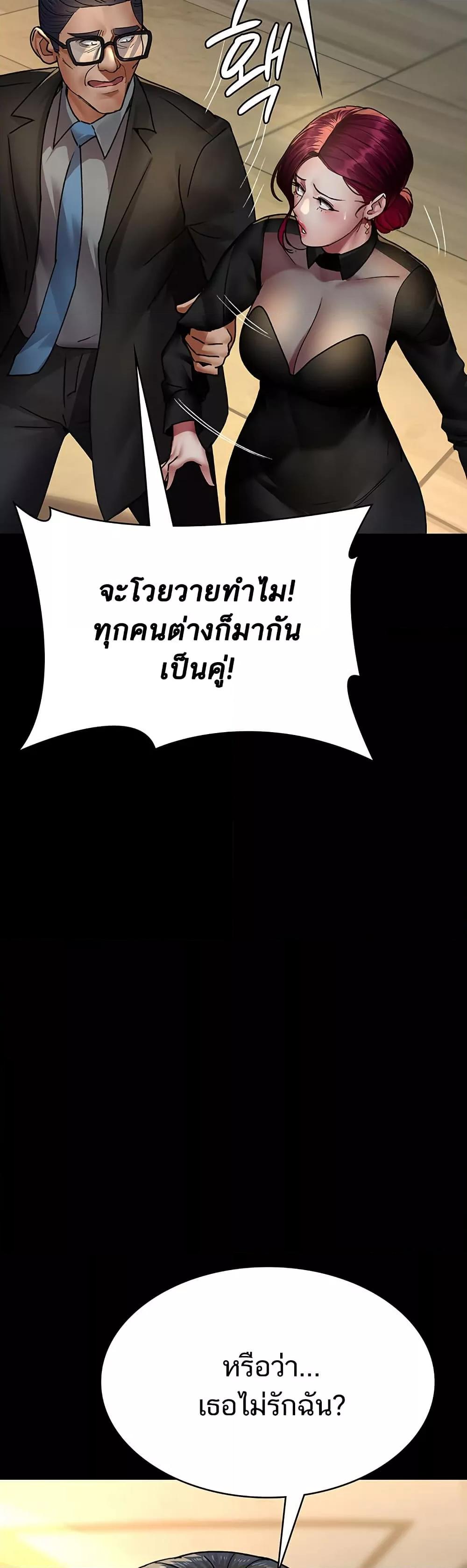 Doujin-Lc- อ่าน โดจิน มังฮวา เกาหลี ญี่ปุ่น จีน แปลไทย Night Hospital ตอนที่ 1 2 3 4 5 6 7 8 9 10 11 12 13 14 ฟรี ไม่มีโฆษณา อ่าน โดจิน Manhwa เกาหลี ญี่ปุ่น จีน เรามีครบ คัดมาให้เน้นๆ โดจิน 18+ รับประกันความฟินโดย  Doujin Lc