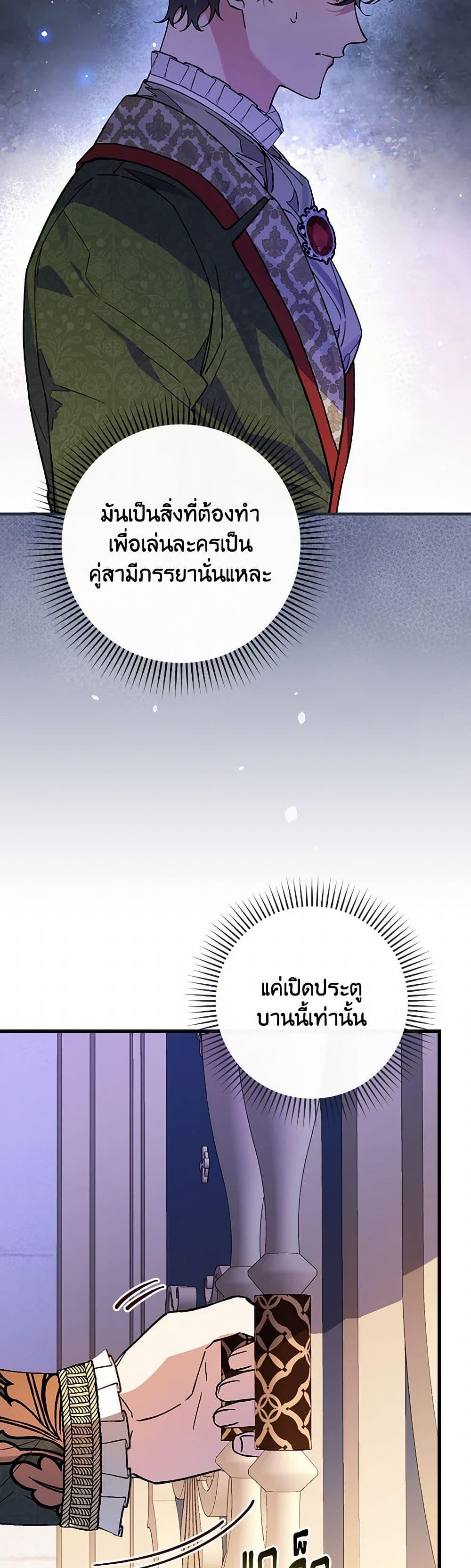 Manga-lc-com อ่านมังงะ อ่านการ์ตูน ออนไลน์ ฟรี The Perfect Plan for a Fairy-Tale Ending ตอนที่ 1 2 3 4 5 6 7 8 9 10 11 12 13 14 ฟรี ไม่มีโฆษณา Manga-lc - อ่าน มังงะ อ่าน การ์ตูน ออนไลน์ อ่านมังงะ ฟรี