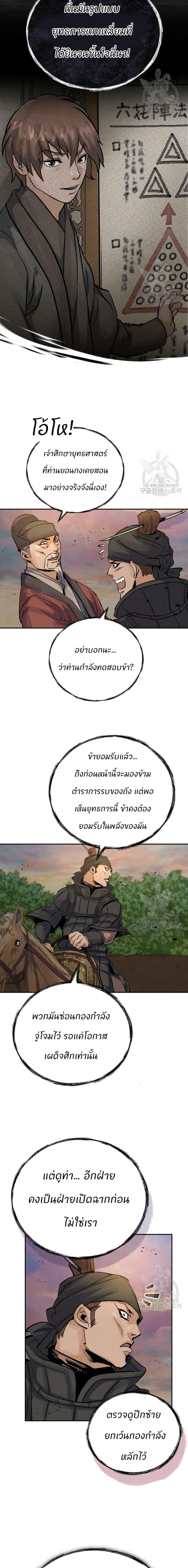 Manga-lc-com อ่านมังงะ อ่านการ์ตูน ออนไลน์ ฟรี Record of a New Goguryeo ตอนที่ 1 2 3 4 5 6 7 8 9 10 11 12 13 14 ฟรี ไม่มีโฆษณา Manga-lc - อ่าน มังงะ อ่าน การ์ตูน ออนไลน์ อ่านมังงะ ฟรี