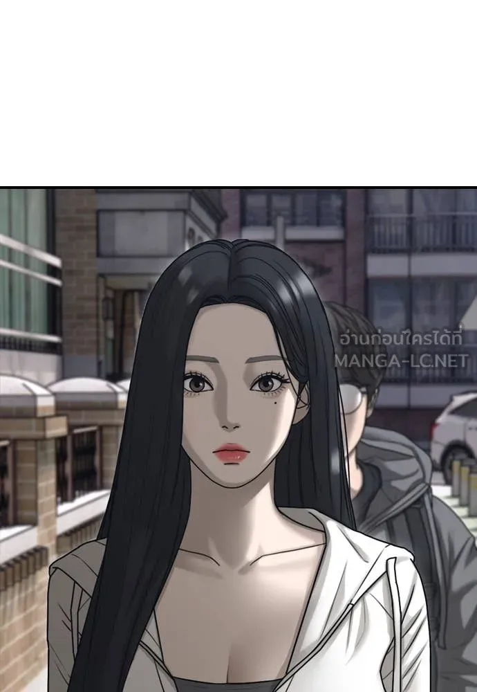 ผู้กล้าฝ่า ตอนที่ 7 รูปที่ 57