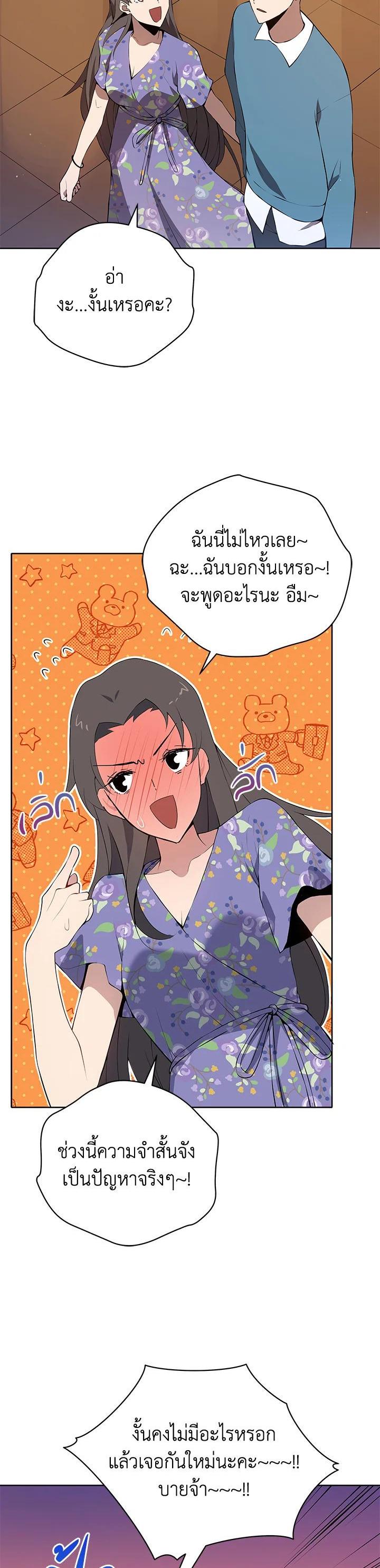 Manga-lc-com อ่านมังงะ อ่านการ์ตูน ออนไลน์ ฟรี The Descent of the Demonic Master ตอนที่ 1 2 3 4 5 6 7 8 9 10 11 12 13 14 ฟรี ไม่มีโฆษณา Manga-lc - อ่าน มังงะ อ่าน การ์ตูน ออนไลน์ อ่านมังงะ ฟรี