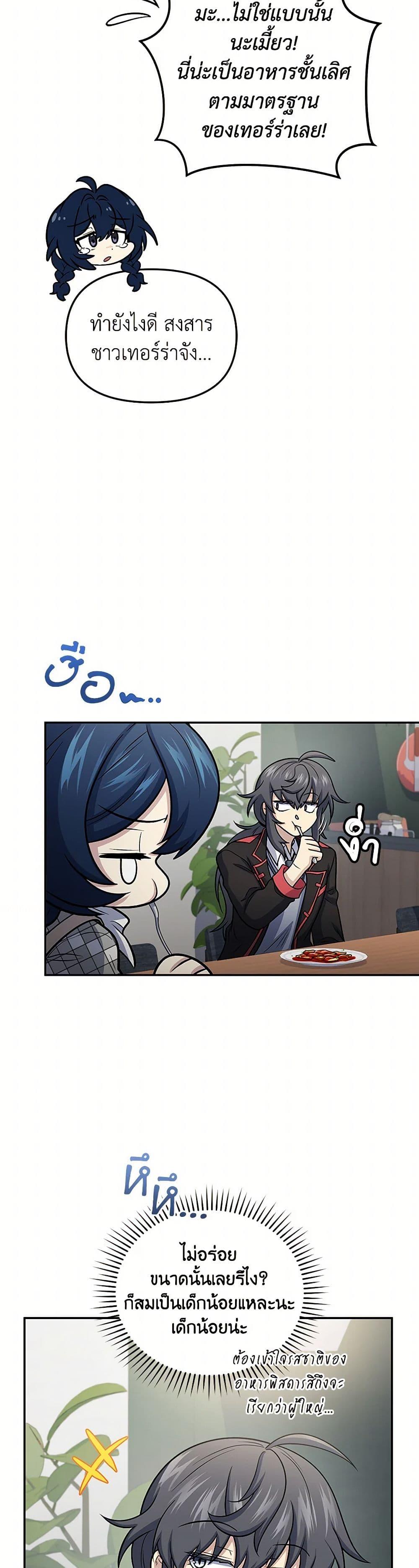 Manga-lc-com อ่านมังงะ อ่านการ์ตูน ออนไลน์ ฟรี Bizarre Restaurant ตอนที่ 1 2 3 4 5 6 7 8 9 10 11 12 13 14 ฟรี ไม่มีโฆษณา Manga-lc - อ่าน มังงะ อ่าน การ์ตูน ออนไลน์ อ่านมังงะ ฟรี