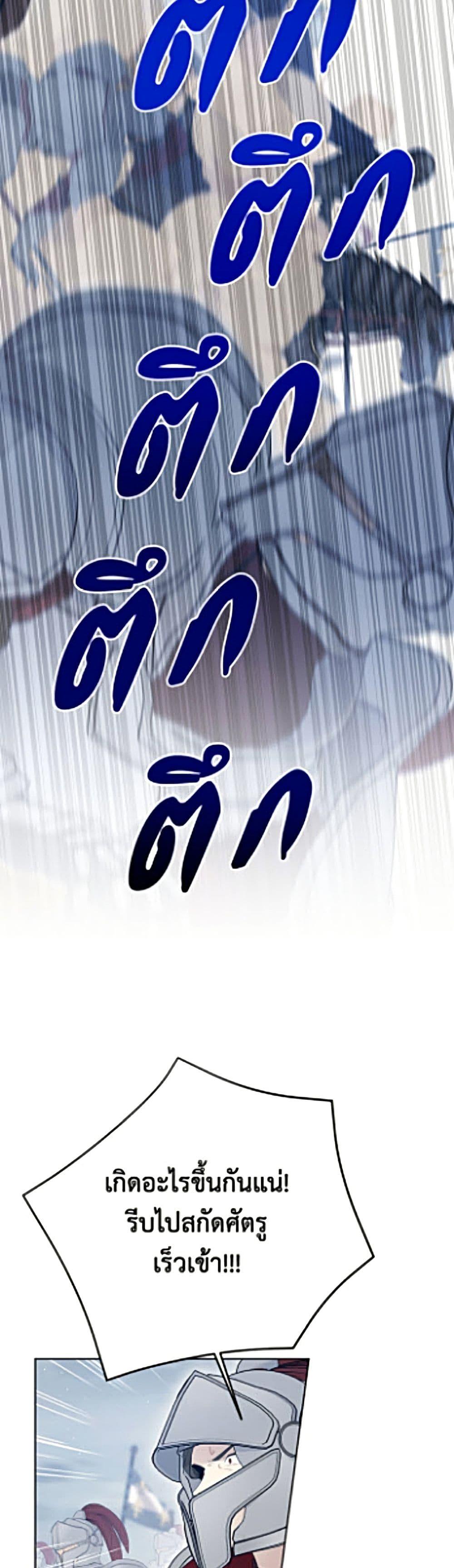 Manga-lc-com อ่านมังงะ อ่านการ์ตูน ออนไลน์ ฟรี The Viridescent Crown ตอนที่ 1 2 3 4 5 6 7 8 9 10 11 12 13 14 ฟรี ไม่มีโฆษณา Manga-lc - อ่าน มังงะ อ่าน การ์ตูน ออนไลน์ อ่านมังงะ ฟรี