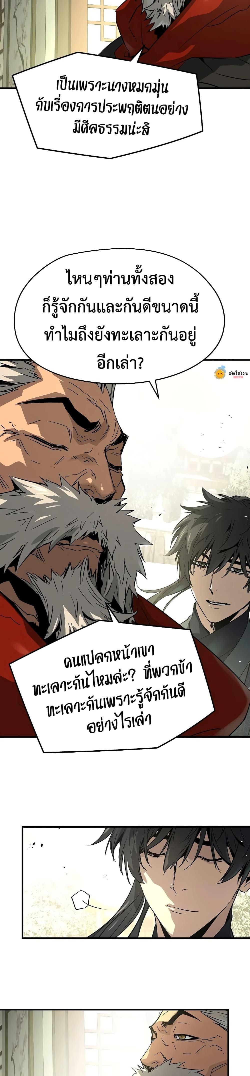 Manga-lc-com อ่านมังงะ อ่านการ์ตูน ออนไลน์ ฟรี Absolute Regression ตอนที่ 1 2 3 4 5 6 7 8 9 10 11 12 13 14 ฟรี ไม่มีโฆษณา Manga-lc - อ่าน มังงะ อ่าน การ์ตูน ออนไลน์ อ่านมังงะ ฟรี