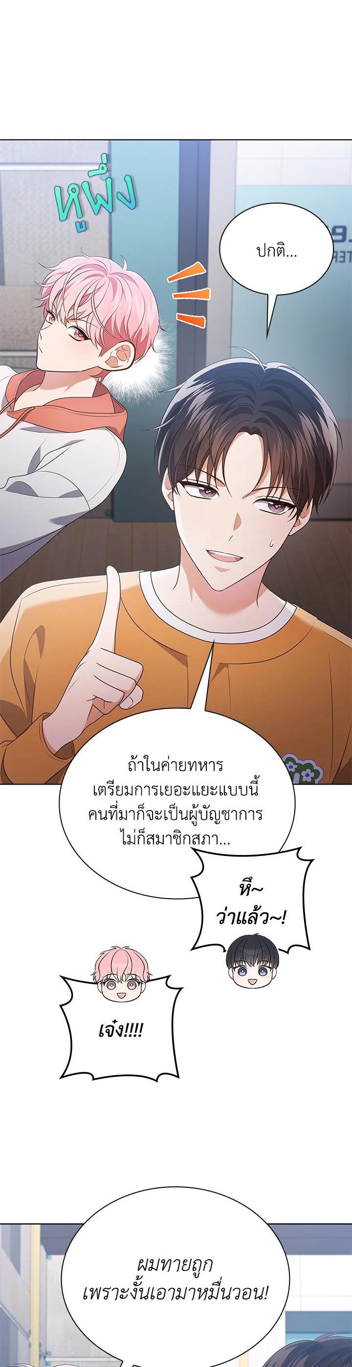 Manga-lc-com อ่านมังงะ อ่านการ์ตูน ออนไลน์ ฟรี In This Life, the Greatest Star in the Universe ตอนที่ 1 2 3 4 5 6 7 8 9 10 11 12 13 14 ฟรี ไม่มีโฆษณา Manga-lc - อ่าน มังงะ อ่าน การ์ตูน ออนไลน์ อ่านมังงะ ฟรี