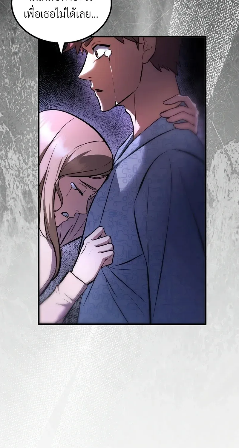 The Hero Returns ตอนที่ ตอนที่ 131 รูปที่ 29