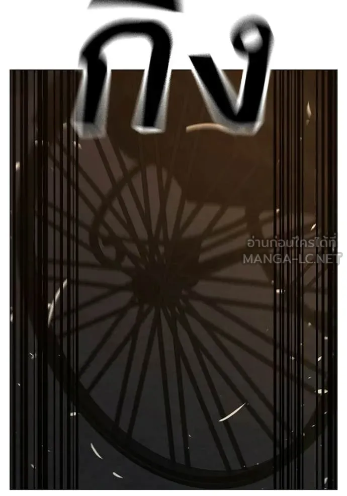 reality ตอนที่ 183 รูปที่ 108