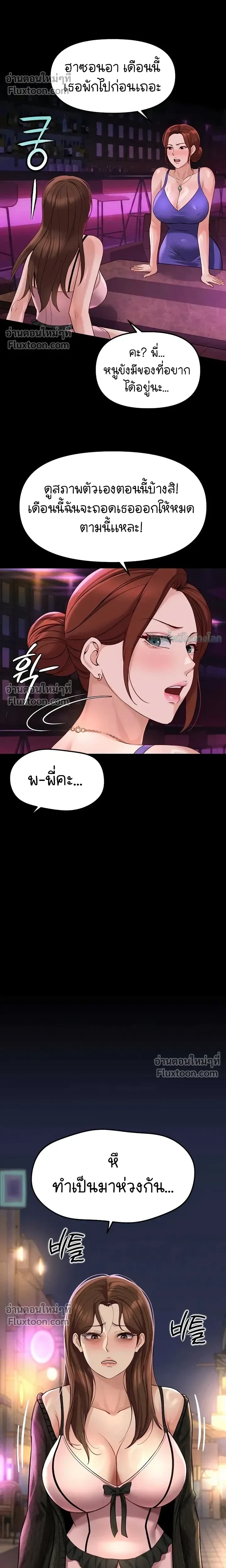 Doujin-Lc- อ่าน โดจิน มังฮวา เกาหลี ญี่ปุ่น จีน แปลไทย Common Sense Manipulation Program โปรแกรมปรับเปลี่ยนสามัญสำนึก ตอนที่ 1 2 3 4 5 6 7 8 9 10 11 12 13 14 ฟรี ไม่มีโฆษณา อ่าน โดจิน Manhwa เกาหลี ญี่ปุ่น จีน เรามีครบ คัดมาให้เน้นๆ โดจิน 18+ รับประกันความฟินโดย  Doujin Lc