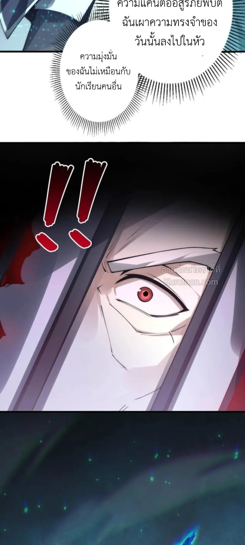 Absolute Domination at Level 0 Using My Analysis Skill เลเวล 0 ท_แกร_งท_ส_ด _ ไร_พ_ายด_วยสก_ลการว_เคราะห_ ตอนที่ ตอนที่ 1 รูปที่ 46