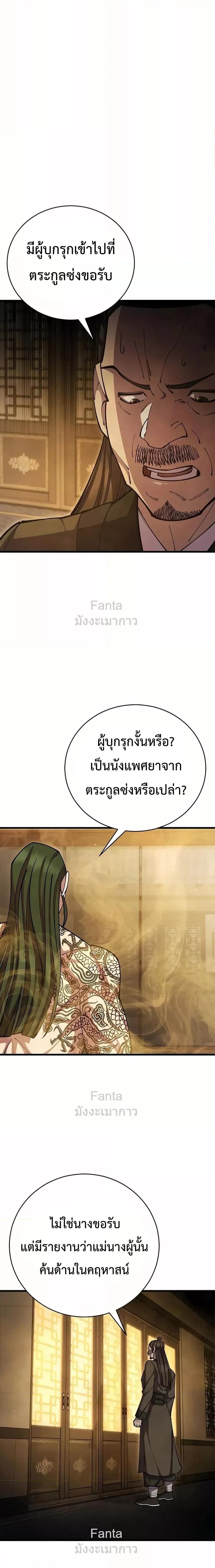 Manga-lc-com อ่านมังงะ อ่านการ์ตูน ออนไลน์ ฟรี World’sGreates ตอนที่ 1 2 3 4 5 6 7 8 9 10 11 12 13 14 ฟรี ไม่มีโฆษณา Manga-lc - อ่าน มังงะ อ่าน การ์ตูน ออนไลน์ อ่านมังงะ ฟรี