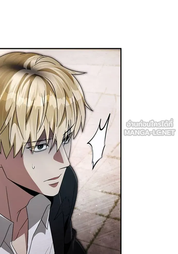 เชื่อเถอะ ฉันเป็นฮัน ตอนที่ 56 รูปที่ 105