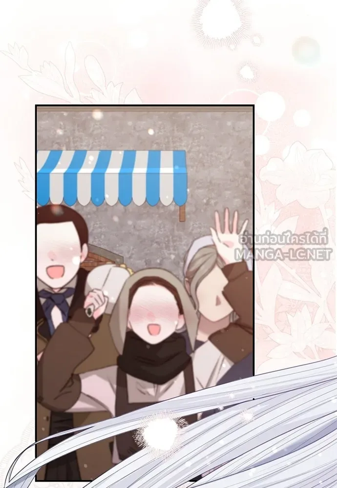 สาวใช้อย่างฉัน ขอเลือกหันหลังให้นาย ตอนที่ 51 รูปที่ 57