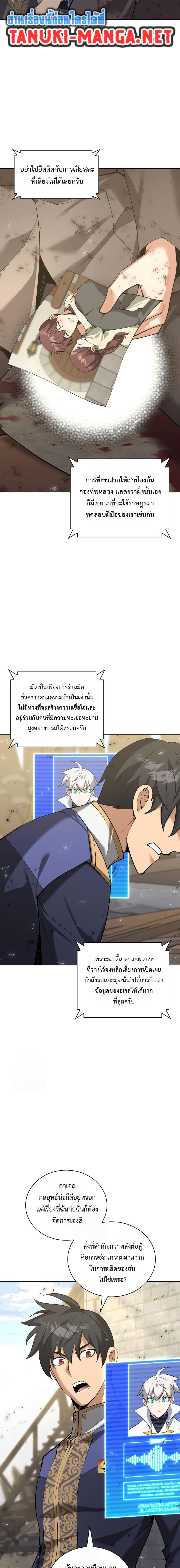 Manga-lc-com อ่านมังงะ อ่านการ์ตูน ออนไลน์ ฟรี Overgeared (Remake) ตอนที่ 1 2 3 4 5 6 7 8 9 10 11 12 13 14 ฟรี ไม่มีโฆษณา Manga-lc - อ่าน มังงะ อ่าน การ์ตูน ออนไลน์ อ่านมังงะ ฟรี