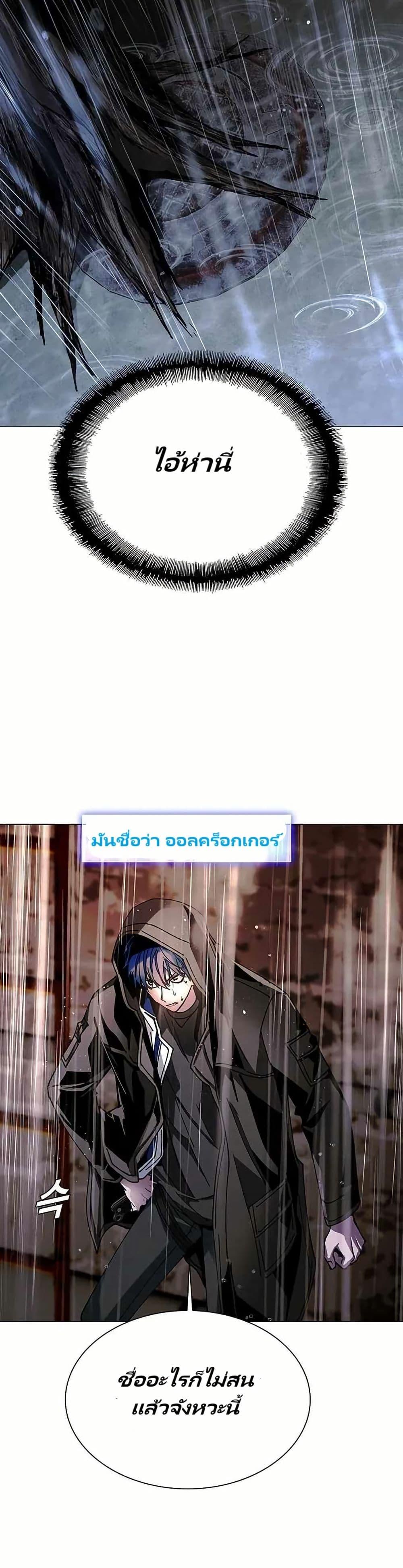 Manga-lc-com อ่านมังงะ อ่านการ์ตูน ออนไลน์ ฟรี The End of the World is Just a Game to Me ตอนที่ 1 2 3 4 5 6 7 8 9 10 11 12 13 14 ฟรี ไม่มีโฆษณา Manga-lc - อ่าน มังงะ อ่าน การ์ตูน ออนไลน์ อ่านมังงะ ฟรี