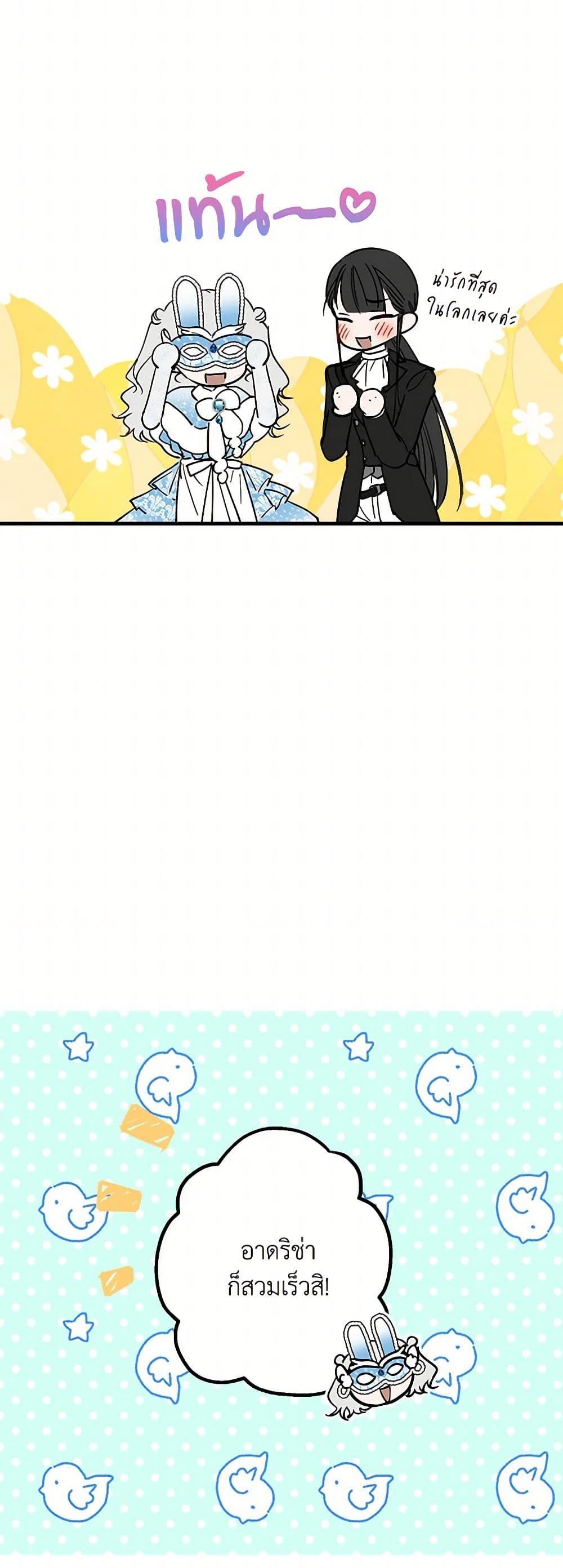 Manga-lc-com อ่านมังงะ อ่านการ์ตูน ออนไลน์ ฟรี The Strongest Characters in the World are Obsessed With Me ตอนที่ 1 2 3 4 5 6 7 8 9 10 11 12 13 14 ฟรี ไม่มีโฆษณา Manga-lc - อ่าน มังงะ อ่าน การ์ตูน ออนไลน์ อ่านมังงะ ฟรี