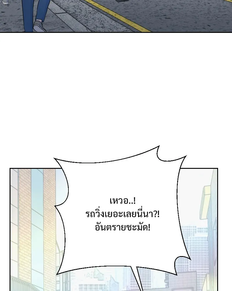 รักนี้ไม่ต้องมีเซนส์ ตอนที่ 31 รูปที่ 44