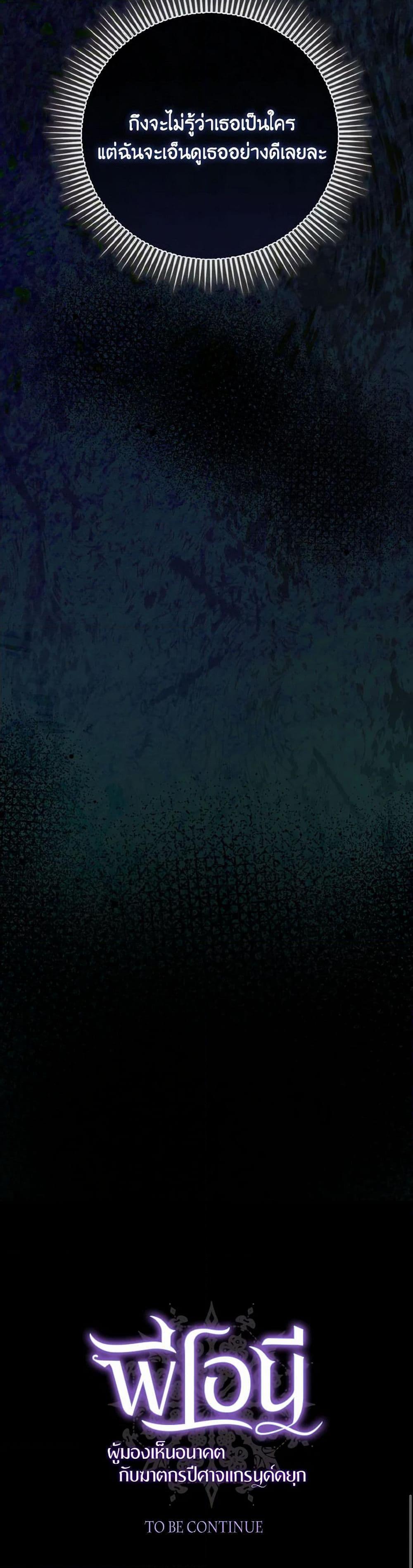 Manga-lc-com อ่านมังงะ อ่านการ์ตูน ออนไลน์ ฟรี I Saw the Future With the Killer Grand Duke ตอนที่ 1 2 3 4 5 6 7 8 9 10 11 12 13 14 ฟรี ไม่มีโฆษณา Manga-lc - อ่าน มังงะ อ่าน การ์ตูน ออนไลน์ อ่านมังงะ ฟรี