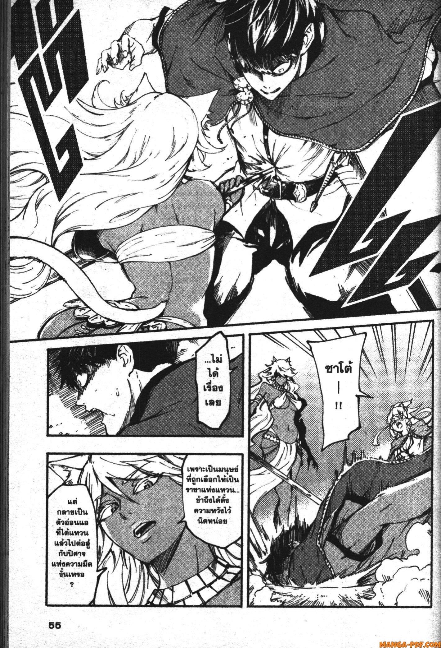 Manga-lc-com อ่านมังงะ อ่านการ์ตูน ออนไลน์ ฟรี Kekkon Yubiwa Monogatari ตอนที่ 1 2 3 4 5 6 7 8 9 10 11 12 13 14 ฟรี ไม่มีโฆษณา Manga-lc - อ่าน มังงะ อ่าน การ์ตูน ออนไลน์ อ่านมังงะ ฟรี