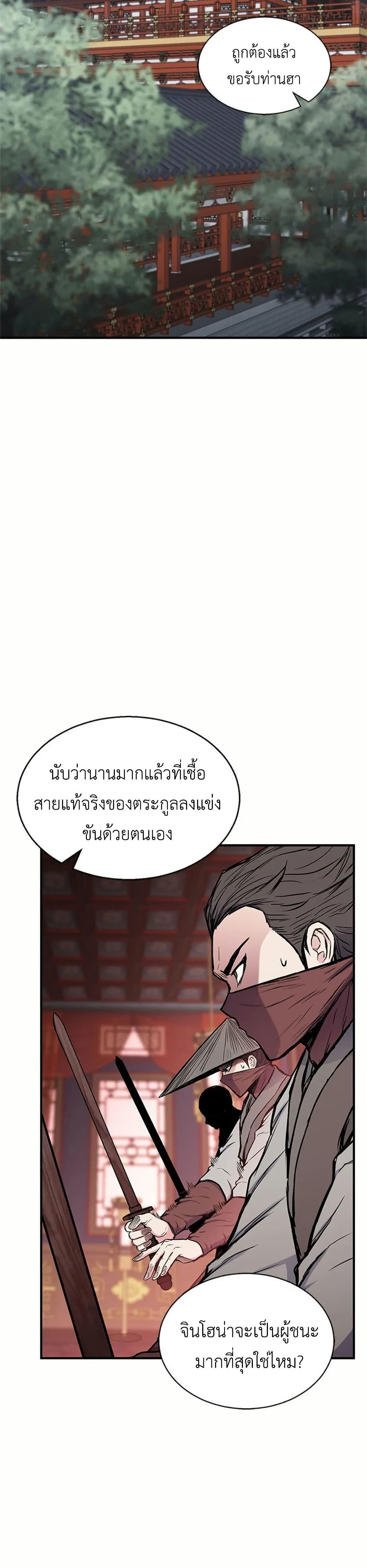 Manga-lc-com อ่านมังงะ อ่านการ์ตูน ออนไลน์ ฟรี Master of the Martial Arts Library ตอนที่ 1 2 3 4 5 6 7 8 9 10 11 12 13 14 ฟรี ไม่มีโฆษณา Manga-lc - อ่าน มังงะ อ่าน การ์ตูน ออนไลน์ อ่านมังงะ ฟรี