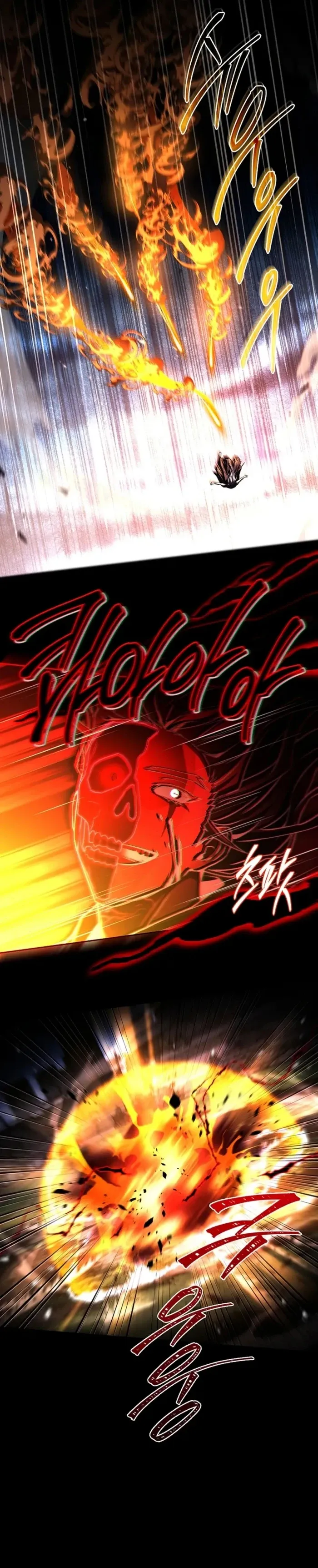 Return of the Frozen Player ตอนที่ ตอนที่ 181 รูปที่ 2