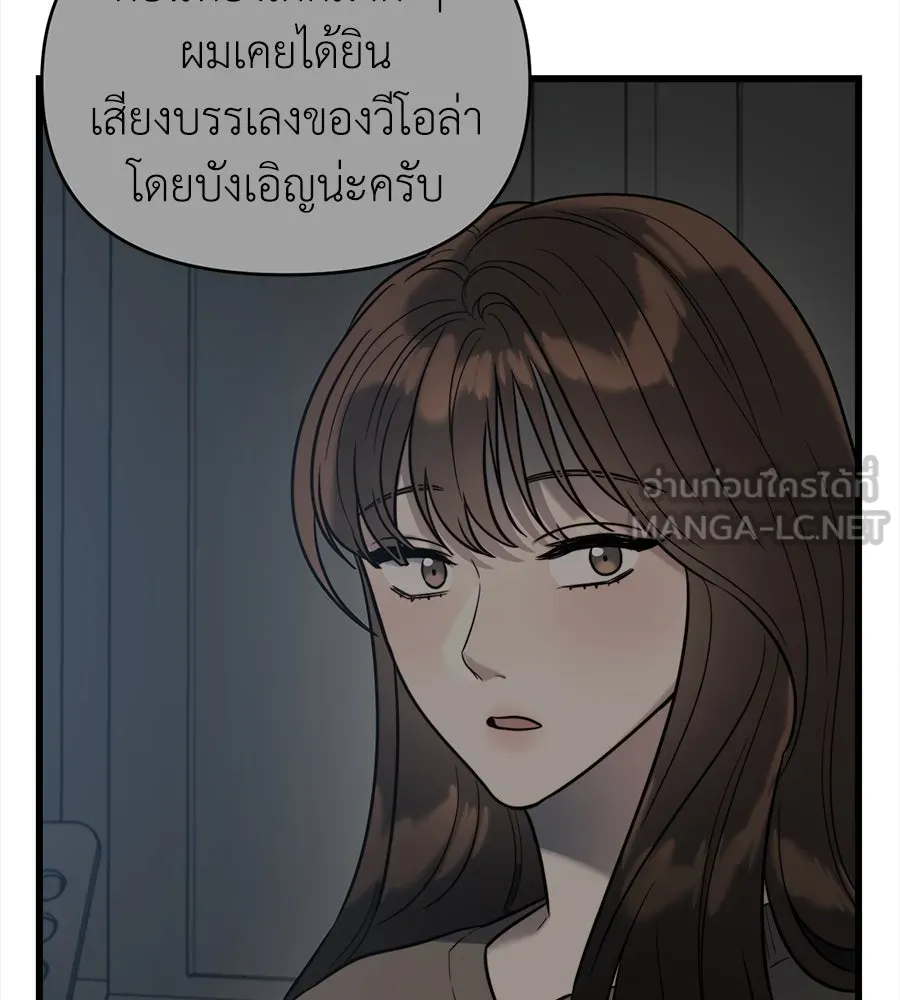 ปรารถนารักอันงดงาม ตอนที่ 22 รูปที่ 42