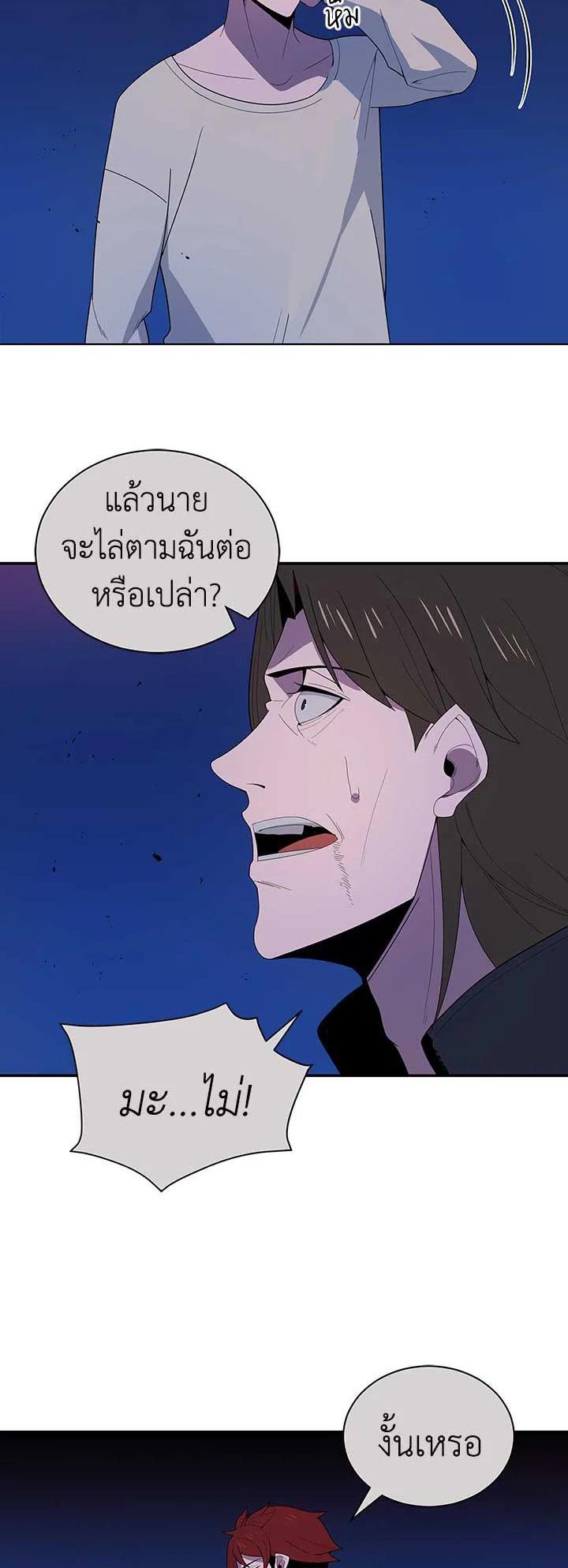 Manga-lc-com อ่านมังงะ อ่านการ์ตูน ออนไลน์ ฟรี The Descent of the Demonic Master ตอนที่ 1 2 3 4 5 6 7 8 9 10 11 12 13 14 ฟรี ไม่มีโฆษณา Manga-lc - อ่าน มังงะ อ่าน การ์ตูน ออนไลน์ อ่านมังงะ ฟรี