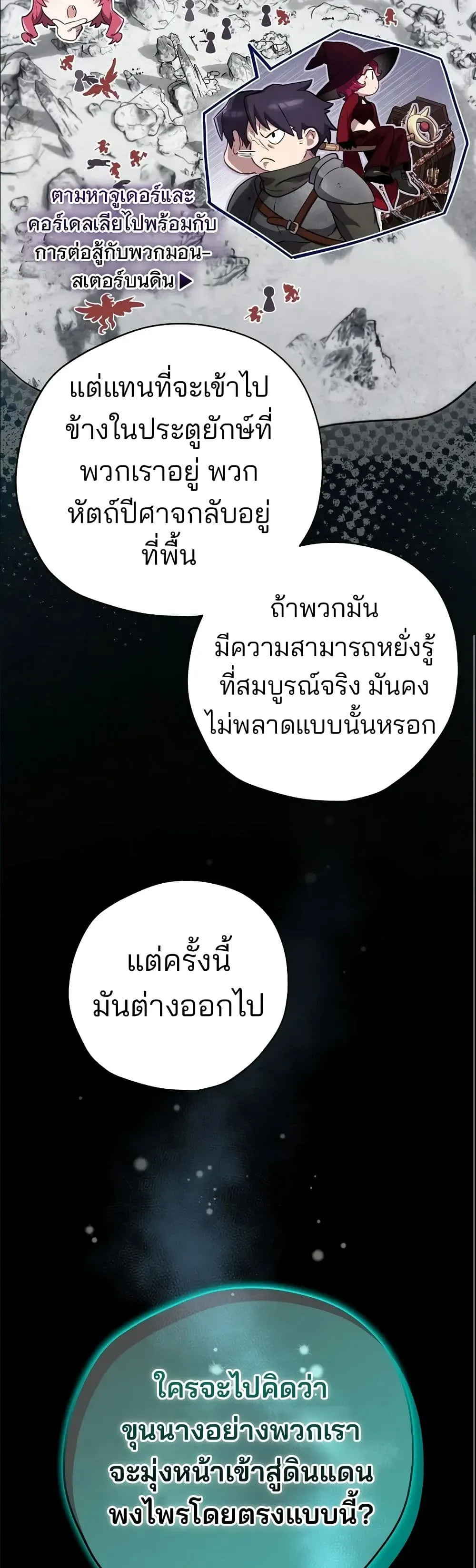 Manga-lc-com อ่านมังงะ อ่านการ์ตูน ออนไลน์ ฟรี Ending Maker ตอนที่ 1 2 3 4 5 6 7 8 9 10 11 12 13 14 ฟรี ไม่มีโฆษณา Manga-lc - อ่าน มังงะ อ่าน การ์ตูน ออนไลน์ อ่านมังงะ ฟรี