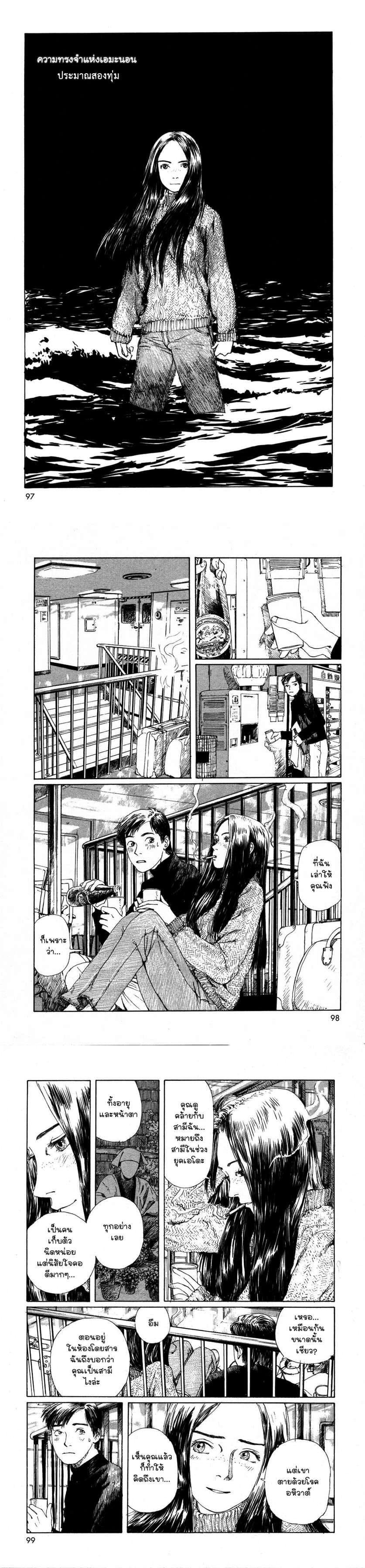 Manga-lc-com อ่านมังงะ อ่านการ์ตูน ออนไลน์ ฟรี Omoide Emanon ตอนที่ 1 2 3 4 5 6 7 8 9 10 11 12 13 14 ฟรี ไม่มีโฆษณา Manga-lc - อ่าน มังงะ อ่าน การ์ตูน ออนไลน์ อ่านมังงะ ฟรี