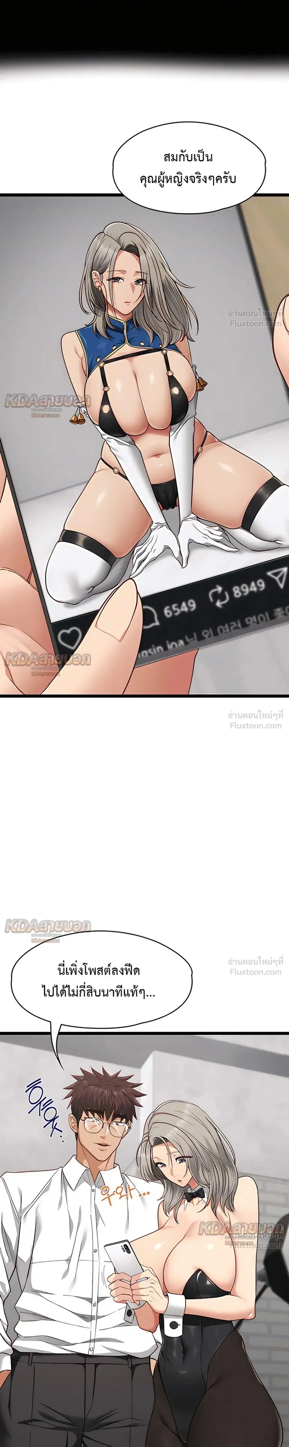 Doujin-Lc- อ่าน โดจิน มังฮวา เกาหลี ญี่ปุ่น จีน แปลไทย My Girlfriend Has Already Done Teaching วันที่แฟนไม่ใช่ของผมอีกต่อไป ตอนที่ 1 2 3 4 5 6 7 8 9 10 11 12 13 14 ฟรี ไม่มีโฆษณา อ่าน โดจิน Manhwa เกาหลี ญี่ปุ่น จีน เรามีครบ คัดมาให้เน้นๆ โดจิน 18+ รับประกันความฟินโดย  Doujin Lc