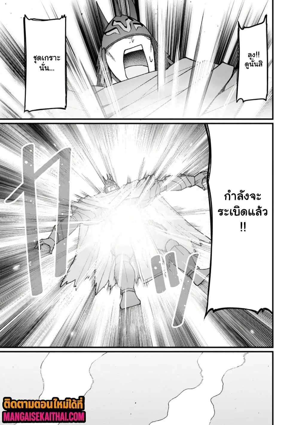 Manga-lc-com อ่านมังงะ อ่านการ์ตูน ออนไลน์ ฟรี Harem Ou no isekai Press Manyuuki ตอนที่ 1 2 3 4 5 6 7 8 9 10 11 12 13 14 ฟรี ไม่มีโฆษณา Manga-lc - อ่าน มังงะ อ่าน การ์ตูน ออนไลน์ อ่านมังงะ ฟรี