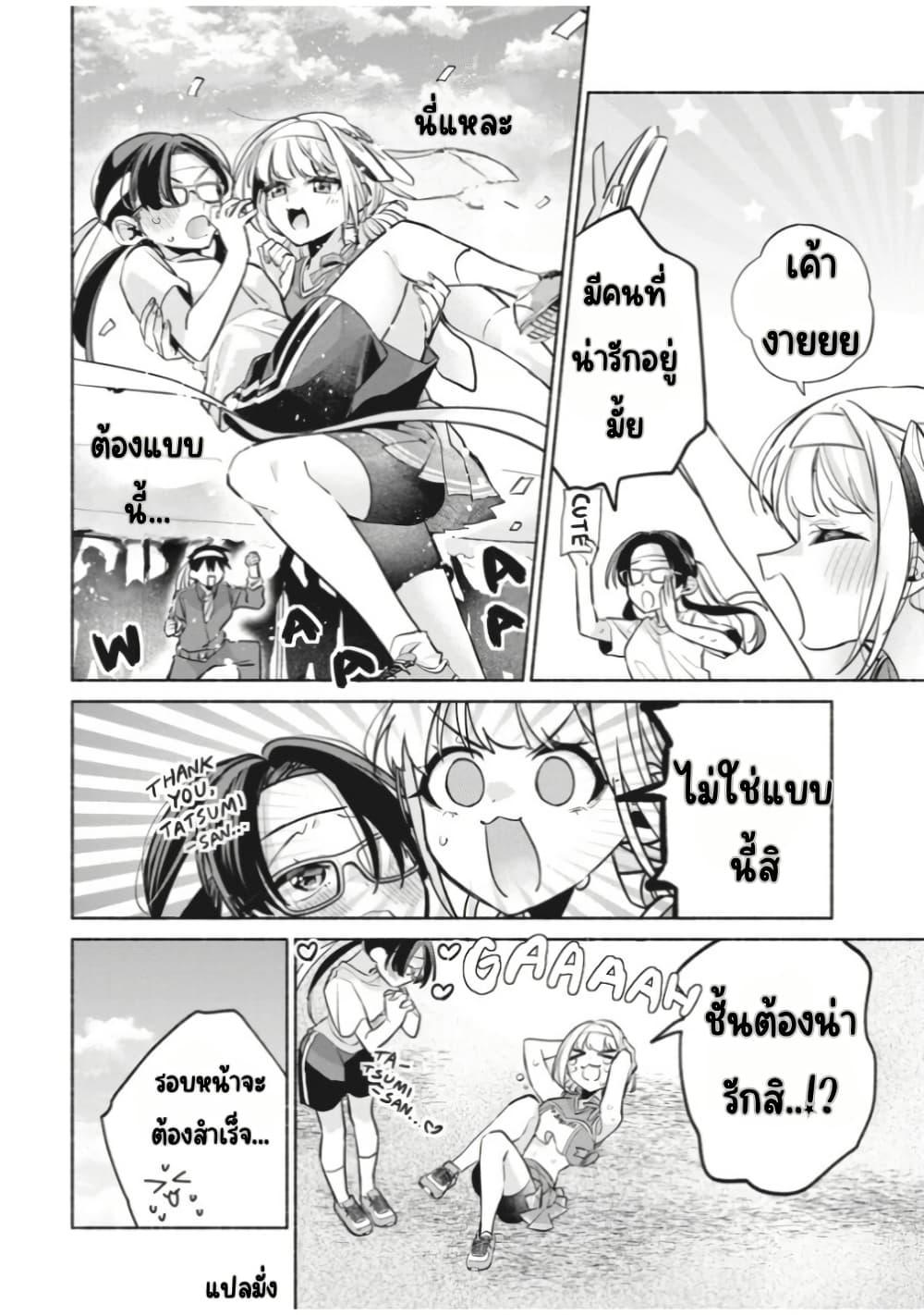 Manga-lc-com อ่านมังงะ อ่านการ์ตูน ออนไลน์ ฟรี Kasanegasane no Hatsukoi Desuga ตอนที่ 1 2 3 4 5 6 7 8 9 10 11 12 13 14 ฟรี ไม่มีโฆษณา Manga-lc - อ่าน มังงะ อ่าน การ์ตูน ออนไลน์ อ่านมังงะ ฟรี