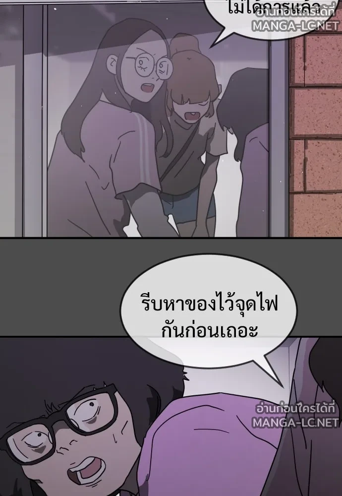 Manga-lc-com อ่านมังงะ อ่านการ์ตูน ออนไลน์ ฟรี วันดีคืนดี โซลก็ ตอนที่ 1 2 3 4 5 6 7 8 9 10 11 12 13 14 ฟรี ไม่มีโฆษณา Manga-lc - อ่าน มังงะ อ่าน การ์ตูน ออนไลน์ อ่านมังงะ ฟรี