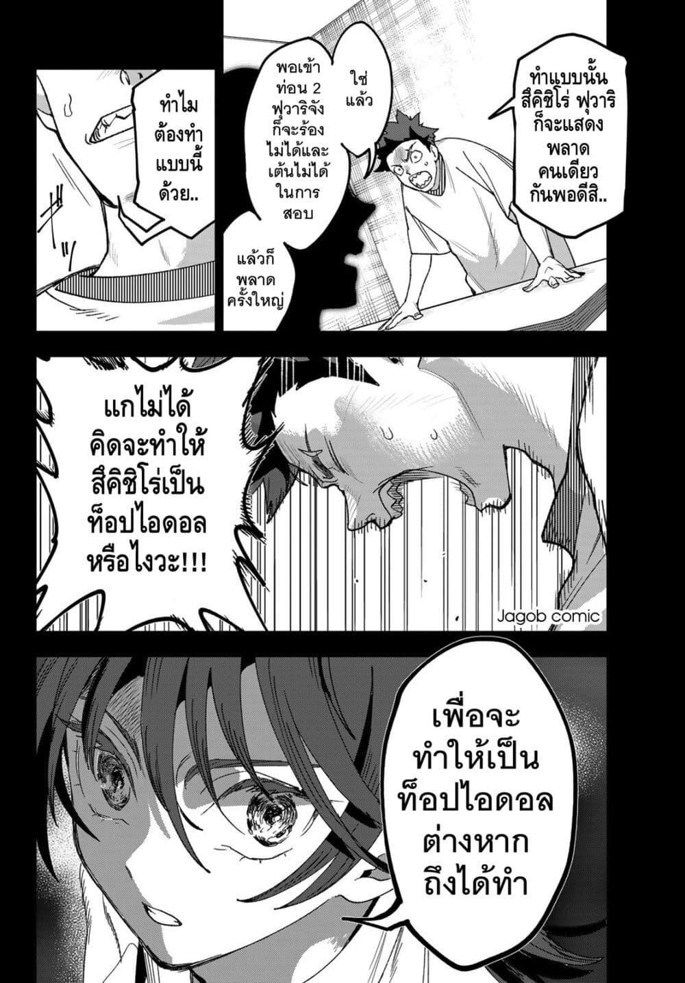 Manga-lc-com อ่านมังงะ อ่านการ์ตูน ออนไลน์ ฟรี Idolatry ตอนที่ 1 2 3 4 5 6 7 8 9 10 11 12 13 14 ฟรี ไม่มีโฆษณา Manga-lc - อ่าน มังงะ อ่าน การ์ตูน ออนไลน์ อ่านมังงะ ฟรี