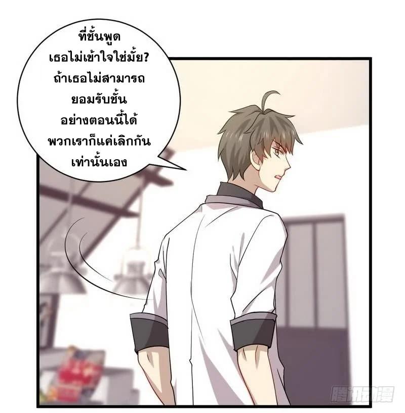 Manga-lc-com อ่านมังงะ อ่านการ์ตูน ออนไลน์ ฟรี Immortal Swordsman in the Reverse World ตอนที่ 1 2 3 4 5 6 7 8 9 10 11 12 13 14 ฟรี ไม่มีโฆษณา Manga-lc - อ่าน มังงะ อ่าน การ์ตูน ออนไลน์ อ่านมังงะ ฟรี