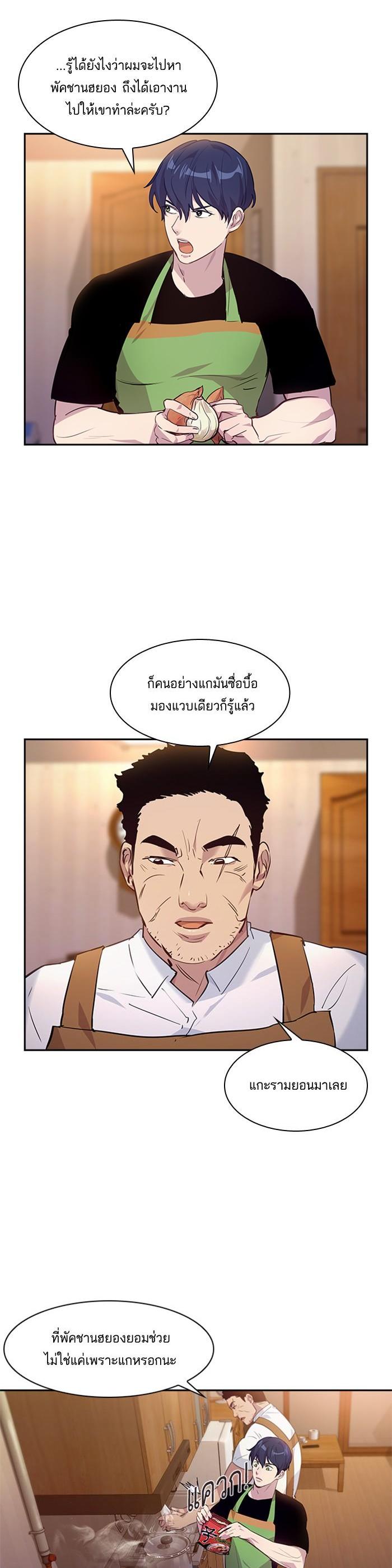 Manga-lc-com อ่านมังงะ อ่านการ์ตูน ออนไลน์ ฟรี The World Is Money and Power กลโกงโลกพนัน ตอนที่ 1 2 3 4 5 6 7 8 9 10 11 12 13 14 ฟรี ไม่มีโฆษณา Manga-lc - อ่าน มังงะ อ่าน การ์ตูน ออนไลน์ อ่านมังงะ ฟรี