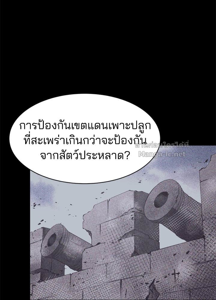 Doujin-Lc- อ่าน โดจิน มังฮวา เกาหลี ญี่ปุ่น จีน แปลไทย ผู้พิชิตเกมป้องกันฐาน ตอนที่ 1 2 3 4 5 6 7 8 9 10 11 12 13 14 ฟรี ไม่มีโฆษณา อ่าน โดจิน Manhwa เกาหลี ญี่ปุ่น จีน เรามีครบ คัดมาให้เน้นๆ โดจิน 18+ รับประกันความฟินโดย Doujin Lc