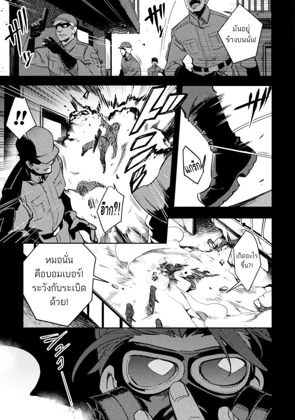 Manga-lc-com อ่านมังงะ อ่านการ์ตูน ออนไลน์ ฟรี Bakudanma na Youhei, Douji Shoukan sareta Saikyou Cheat-domo wo Katappashi kara Keshitobasu ตอนที่ 1 2 3 4 5 6 7 8 9 10 11 12 13 14 ฟรี ไม่มีโฆษณา Manga-lc - อ่าน มังงะ อ่าน การ์ตูน ออนไลน์ อ่านมังงะ ฟรี