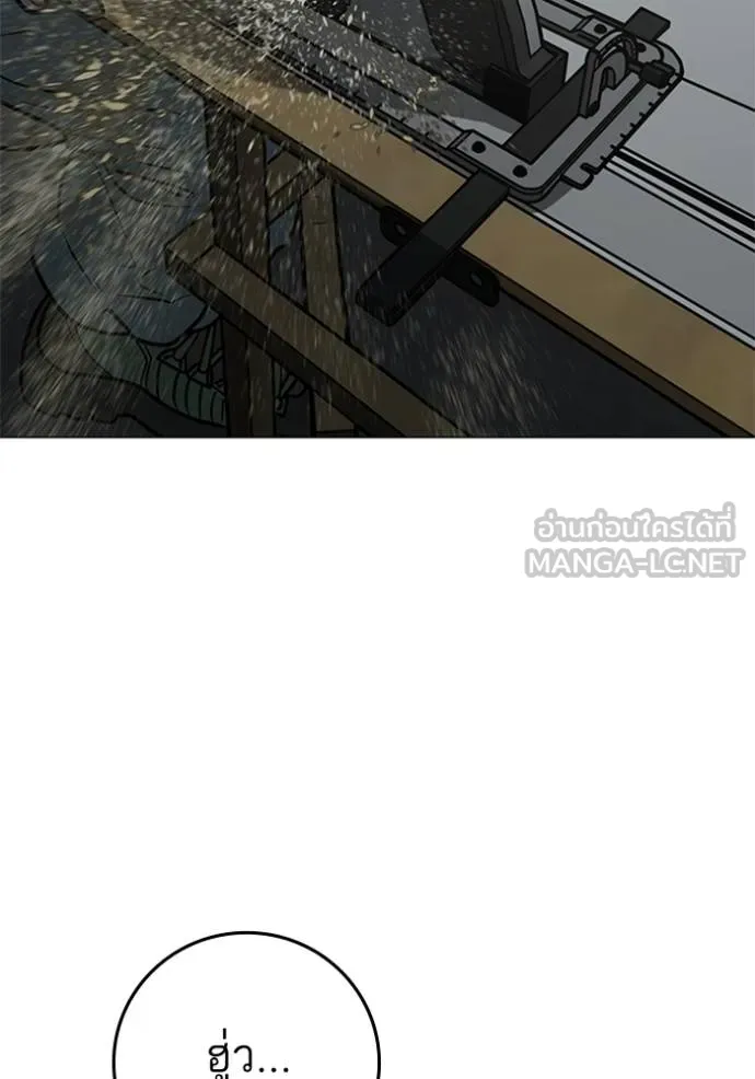 reality ตอนที่ 157 รูปที่ 56