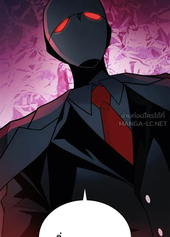 Villain to kill ตอนที่ 183 รูปที่ 7