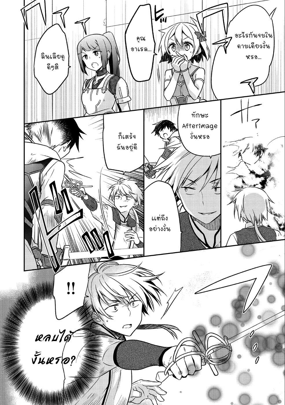 Manga-lc-com อ่านมังงะ อ่านการ์ตูน ออนไลน์ ฟรี Mushoku No Eiyuu Betsu Ni Skill Nanka Iranakatta Ndaga ตอนที่ 1 2 3 4 5 6 7 8 9 10 11 12 13 14 ฟรี ไม่มีโฆษณา Manga-lc - อ่าน มังงะ อ่าน การ์ตูน ออนไลน์ อ่านมังงะ ฟรี
