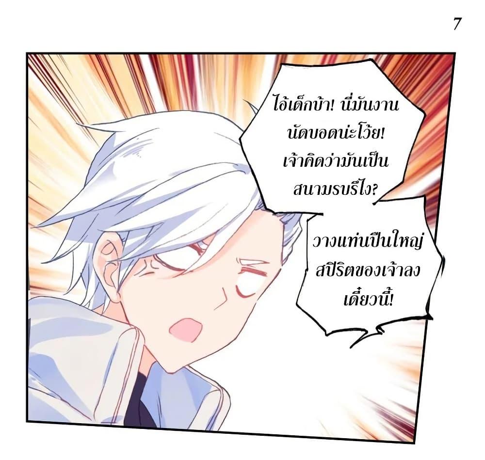 Manga-lc-com อ่านมังงะ อ่านการ์ตูน ออนไลน์ ฟรี Douluo Dalu II ตอนที่ 1 2 3 4 5 6 7 8 9 10 11 12 13 14 ฟรี ไม่มีโฆษณา Manga-lc - อ่าน มังงะ อ่าน การ์ตูน ออนไลน์ อ่านมังงะ ฟรี