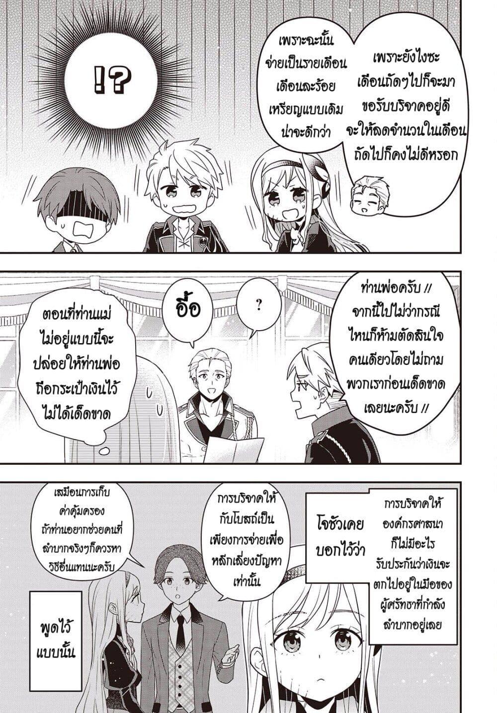 Manga-lc-com อ่านมังงะ อ่านการ์ตูน ออนไลน์ ฟรี Tanaka Family Reincarnates ตอนที่ 1 2 3 4 5 6 7 8 9 10 11 12 13 14 ฟรี ไม่มีโฆษณา Manga-lc - อ่าน มังงะ อ่าน การ์ตูน ออนไลน์ อ่านมังงะ ฟรี