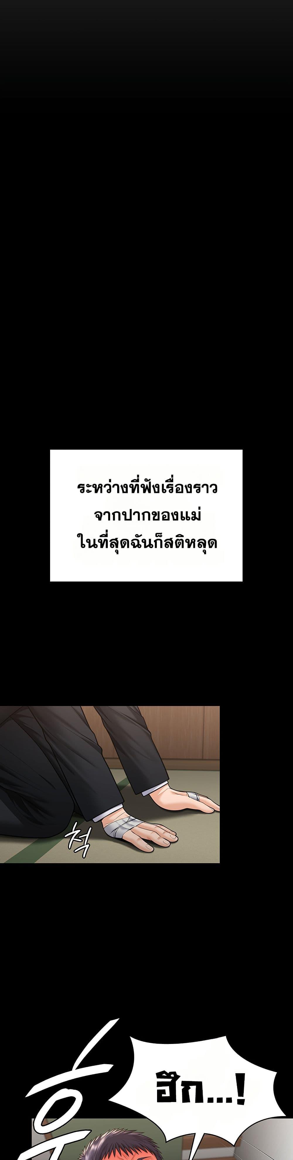 Doujin-Lc- อ่าน โดจิน มังฮวา เกาหลี ญี่ปุ่น จีน แปลไทย Protect You ตอนที่ 1 2 3 4 5 6 7 8 9 10 11 12 13 14 ฟรี ไม่มีโฆษณา อ่าน โดจิน Manhwa เกาหลี ญี่ปุ่น จีน เรามีครบ คัดมาให้เน้นๆ โดจิน 18+ รับประกันความฟินโดย  Doujin Lc