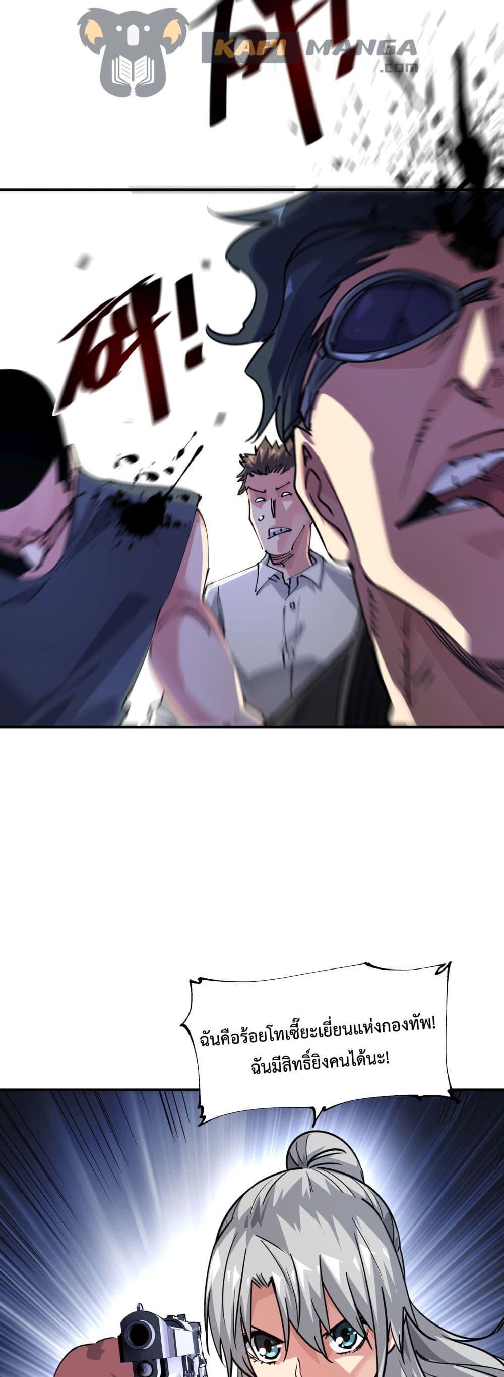 Manga-lc-com อ่านมังงะ อ่านการ์ตูน ออนไลน์ ฟรี The Evolution ตอนที่ 1 2 3 4 5 6 7 8 9 10 11 12 13 14 ฟรี ไม่มีโฆษณา Manga-lc - อ่าน มังงะ อ่าน การ์ตูน ออนไลน์ อ่านมังงะ ฟรี